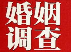 「范县私家调查」公司教你如何维护好感情